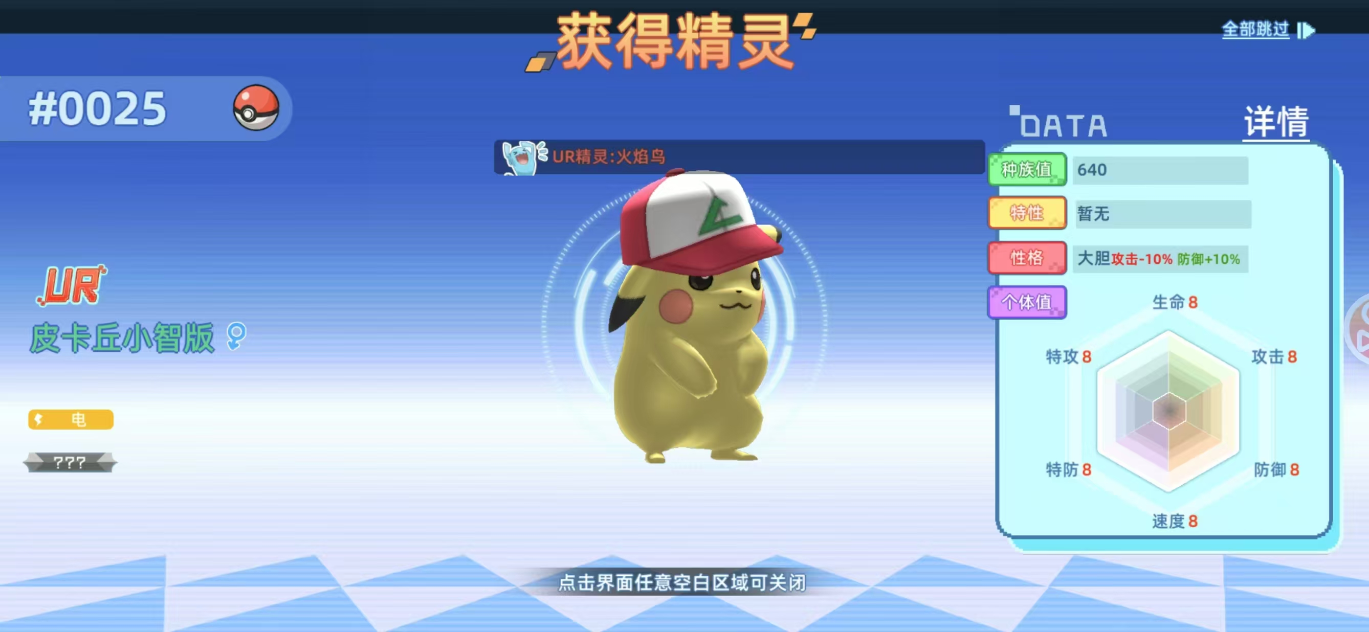 战斗吧精灵周年庆活动和兑换码来了!